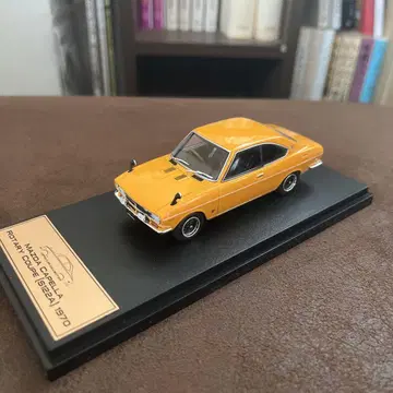 일본산 명차 프리미엄 컬렉션 카펠라 로터리 쿠페 1/43 스케일