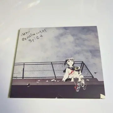 (un)sentimental spica / 사나