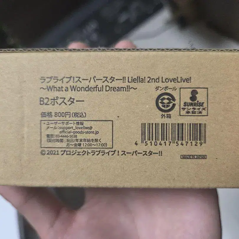 2번째 상품 이미지