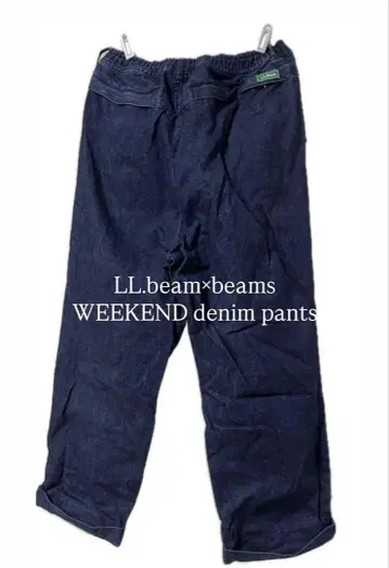 LL.beam x beams WEEKEND denim pants