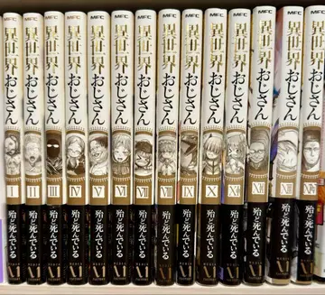 이세계 삼촌 전 14권 세트 최신간 전권