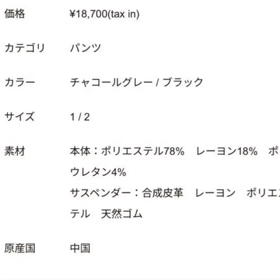 12번째 상품 이미지