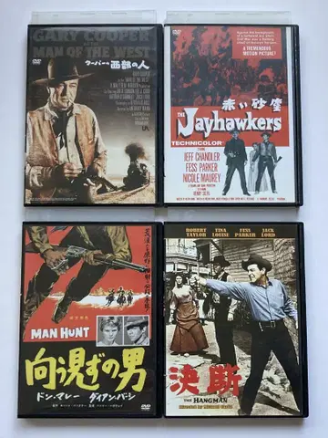 서부의 사람 붉은 모래 먼지 무모한 남자 결단 DVD 렌탈 업 세트