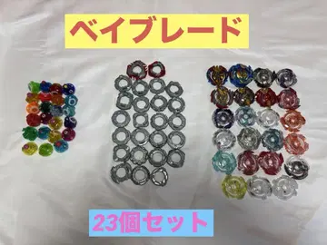 베이블레이드 부품 세트 23개