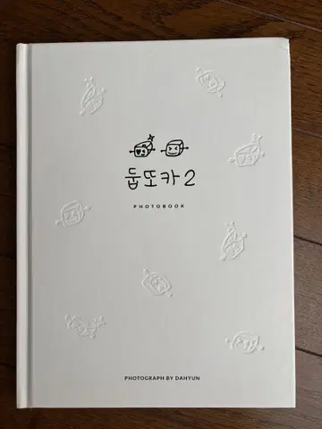 TWICE 다현 포토북 가격 인하 가능