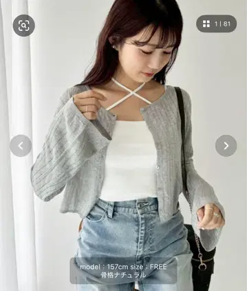 택 포함 새상품 시어 벨 슬리브 가디건 그레이