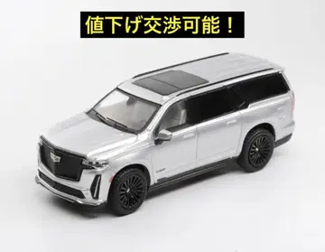 Shadow Pro 1/64 에스컬레이드 미니카 ESV 실버