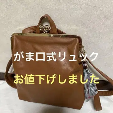 가마구치식 백팩