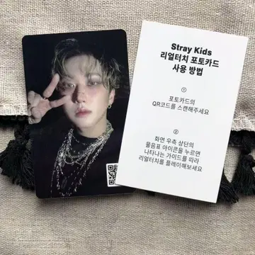 StrayKids 합 HOP 팝업 QR 창빈 트레이딩 카드
