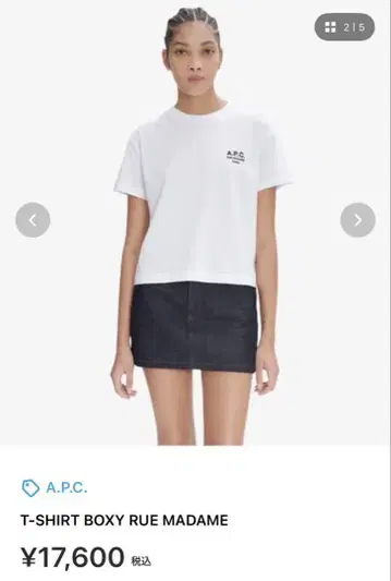 A.P.C. T-SHIRT BOXY RUE MADAME S 사이즈