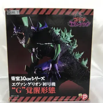 에반게리온 초호기 'G' 각성 형태 [ 고질라 대 에반게리온 ]