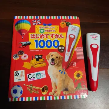 처음 배우는 그림책 1000 터치 펜 포함