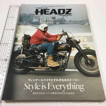 미개봉 미사용품 CYCLE HEADZ magazine Vol.20