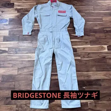새상품급 [ 무료배송 ] BRIDGESTONE 작업복 긴팔