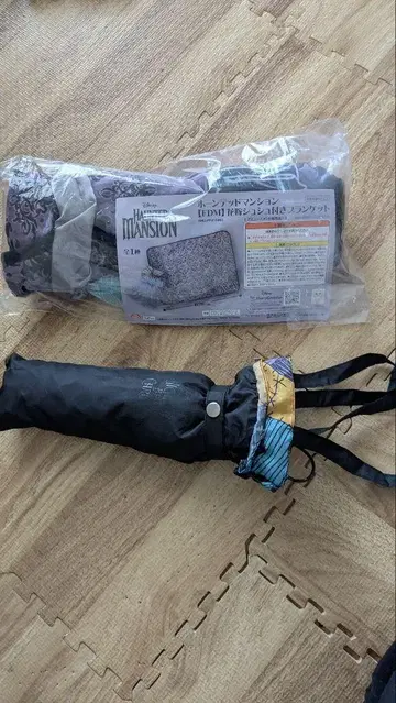 가격 인하! 나이트메어 접이식 우산 & 호손테드 맨션 담요