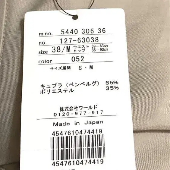6번째 상품 이미지