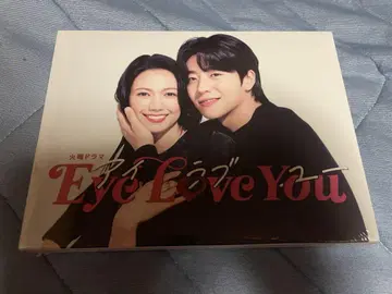 [ 미개봉 ] 아이러브유 Blu-rayBOX