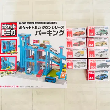 포켓 토미카 9대 주차장 미사용
