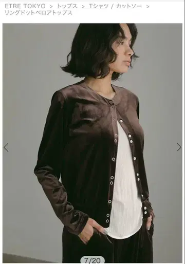 I 라인 벨로아 스커트, 반지 도트 벨로아 상의 세트 ETRETOKYO