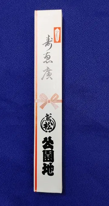에도 소방 제5구 제3번 부채 22cm