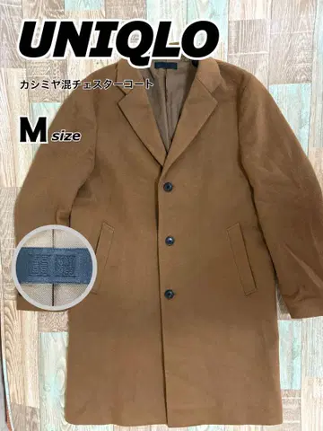 [멋진] UNIQLO 캐시미어 혼방 체스터 코트 M 사이즈