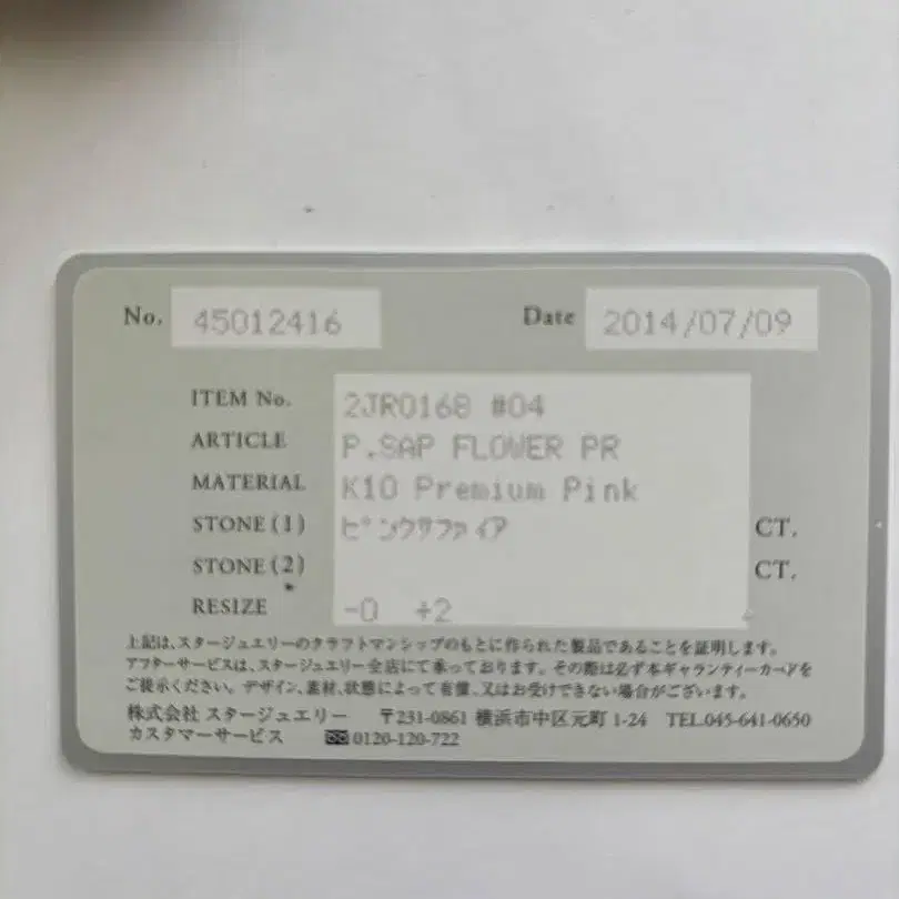 4번째 상품 이미지