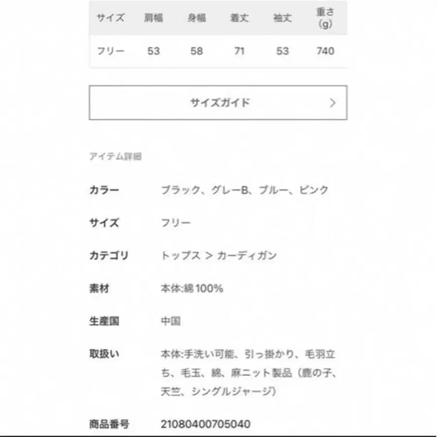 10번째 상품 이미지