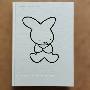 탄생 60주년 기념 미피 전시회