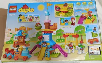 레고 듀플로 10840 놀이공원 세트