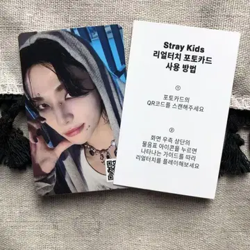 StrayKids 합 HOP 팝업 QR 현진 트레이딩 카드
