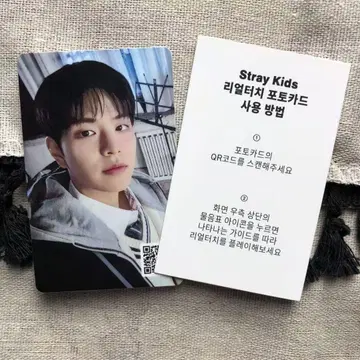 StrayKids HOP 팝업 QR 승민 트레이딩 카드