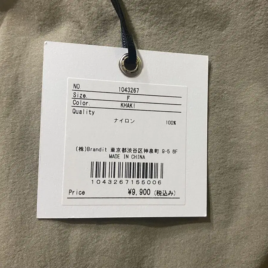 9번째 상품 이미지