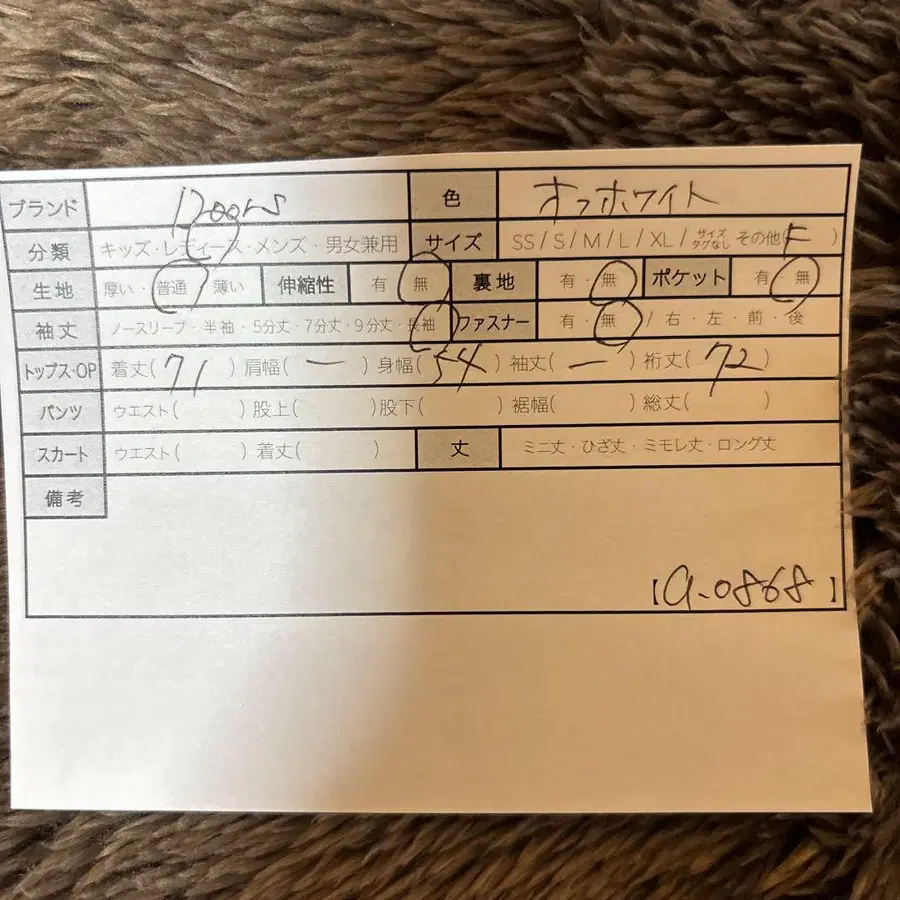 9번째 상품 이미지