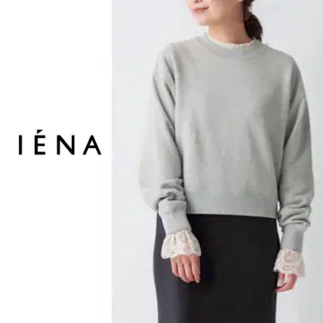 IENA 코튼 쭈리 크롭 풀오버