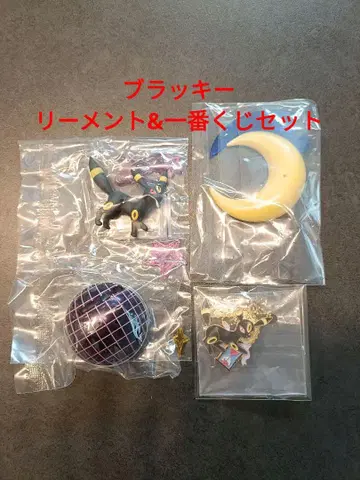 [리멘트] 포켓몬 네온 파티 블래키 + [제일복권] 참 세트