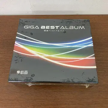 미개봉 기가 GIGA 베스트 BEST 앨범