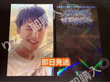 세븐틴 민규 CxM HYPE VIBES 포토카드 HMV 럭키 드로우