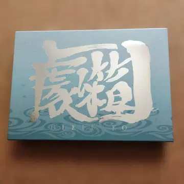 은혼 극장판 은혼 설정 자료집 극상자