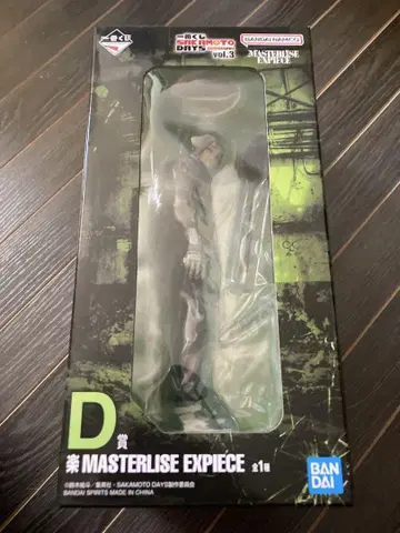 제일복권 사카모토 데이즈 D상
