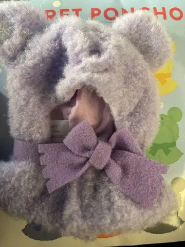 디즈니 스토어 시크릿 판초 퍼플 보라색