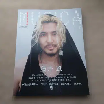 MUSICA 2025년 7월호