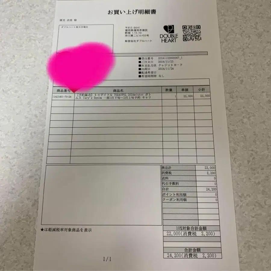 9번째 상품 이미지