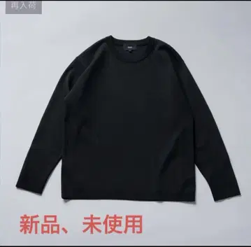 Macqlo ultimex washable knit