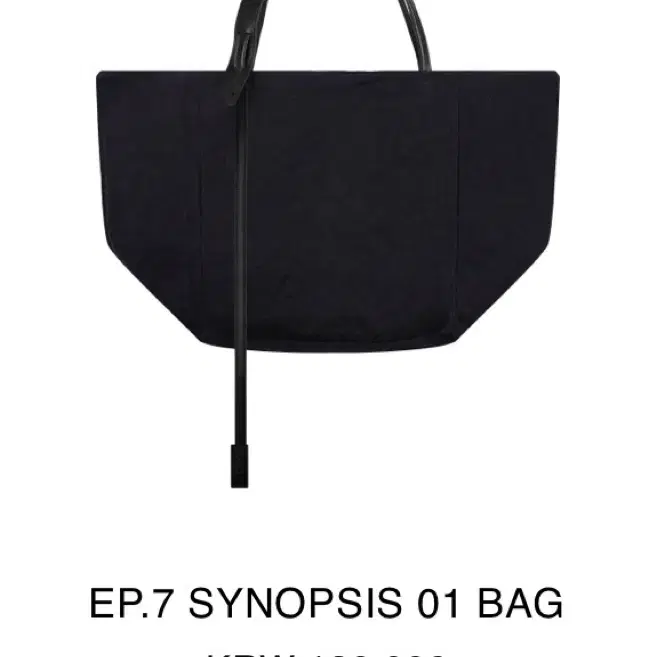 XLIM | 엑슬림 XLIM ep7 synopsis bag Black #엑슬림,#Xlim,#Ep7