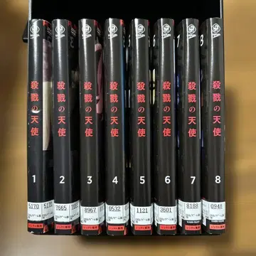 살육의 천사 렌탈 DVD 전 8권