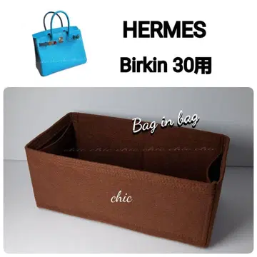 내봉 백 인 백 30용 모카 브라운 브라운 이너백