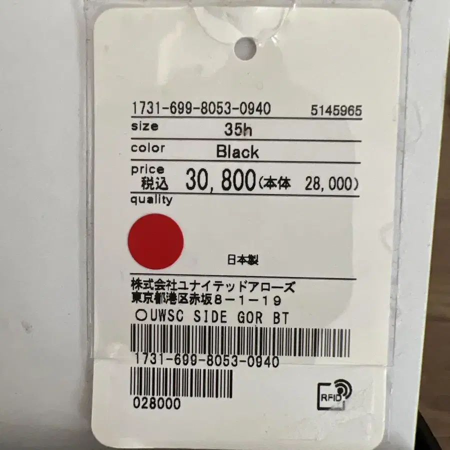 5번째 상품 이미지