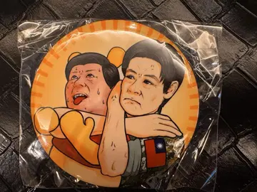 시진핑 곰돌이 푸 피규어 Winnie Xi 배지