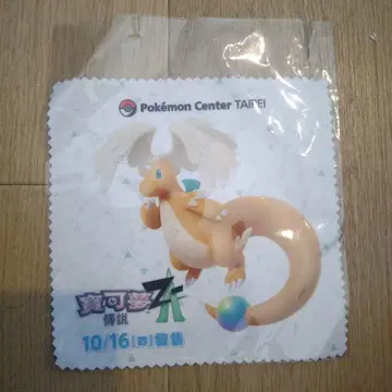 메가 리튬 포켓몬 센터 타이베이 한정판