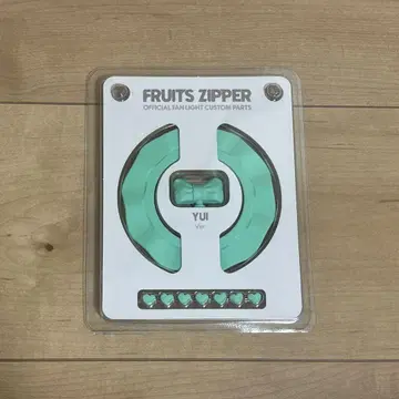 FRUITS ZIPPER 사쿠라이 유이 커스텀 부품 응원봉
